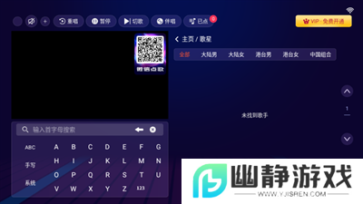 智能K歌app手机版下载2025免费版