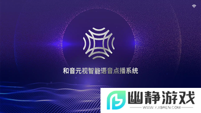 智能K歌app手机版下载2025免费版