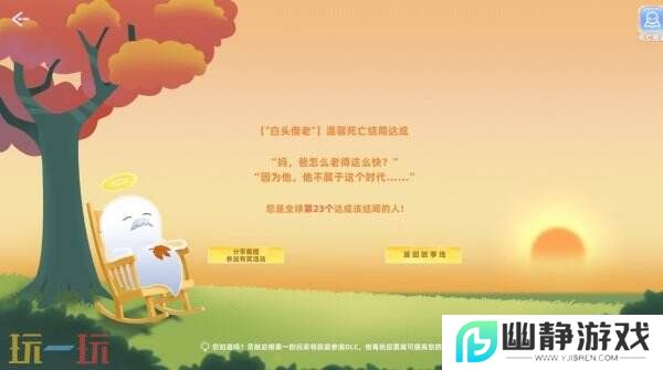 恋爱真人互动游戏《与美女合租的99种死法》现已正式发售