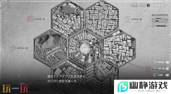 黑暗幻想文字冒险《神椿市建設中 REGENERATE》现已正式发售