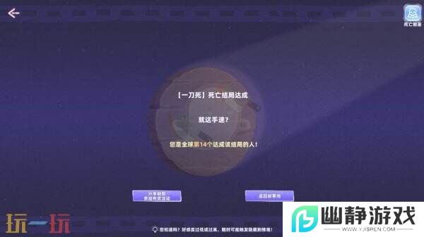 恋爱真人互动游戏《与美女合租的99种死法》现已正式发售