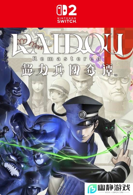 本站