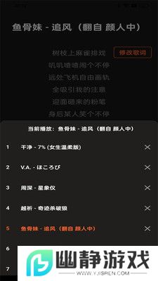 多多音乐无广告免费下载官方正版