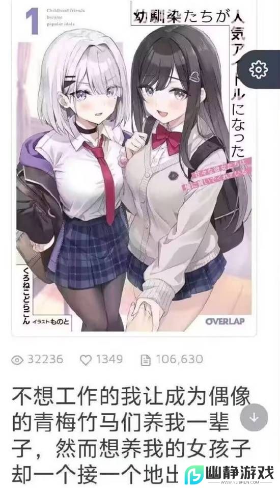 本站