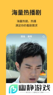 喵短剧app安卓最新版