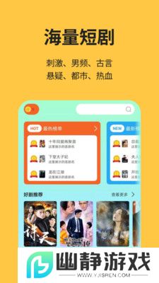 喵短剧