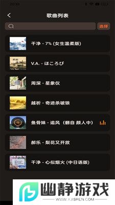 多多音乐无广告免费下载官方正版