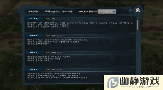 本站