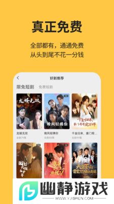 喵短剧app安卓最新版