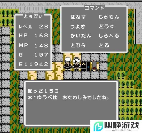 本站