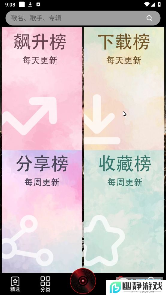 DJ音乐盒解锁VIP