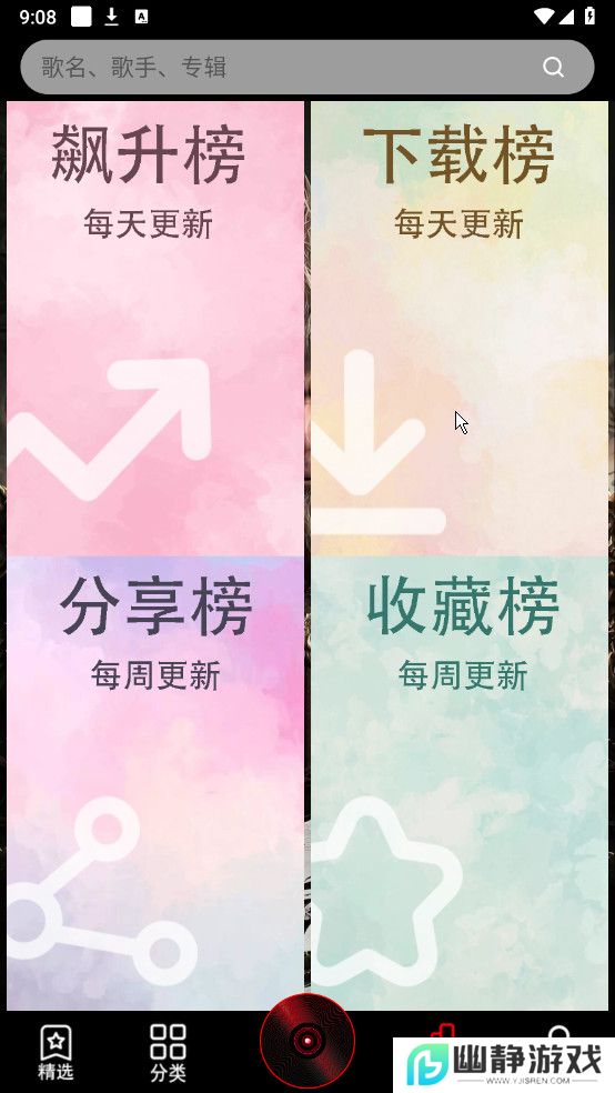 DJ音乐盒解锁VIP