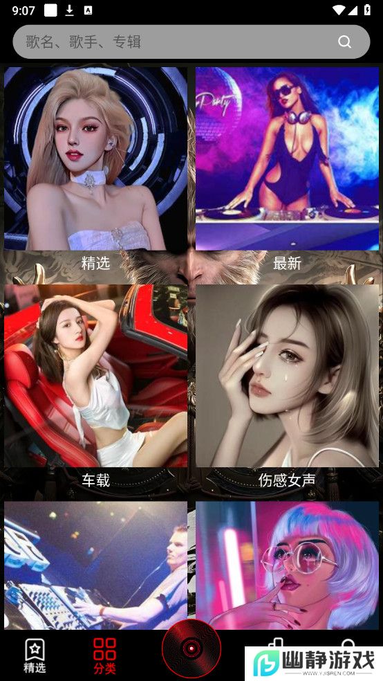 DJ音乐盒解锁VIP