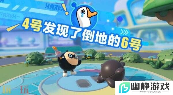 蛋仔派对揪出捣蛋鬼上新！新阵营新职业高调入场！