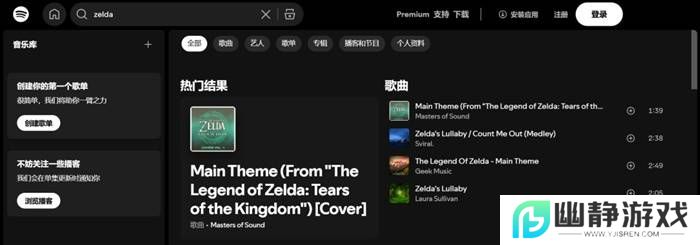 本站