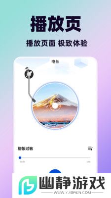 天天音乐大全app下载最新正版