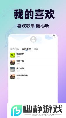 天天音乐大全app下载最新正版