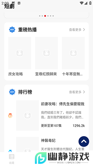 牛仔影视app官方版