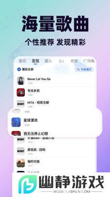 天天音乐大全app下载最新正版