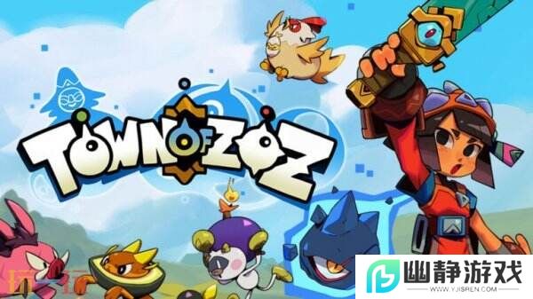 烹饪动作RPG《Town of Zoz》将登陆Steam平台