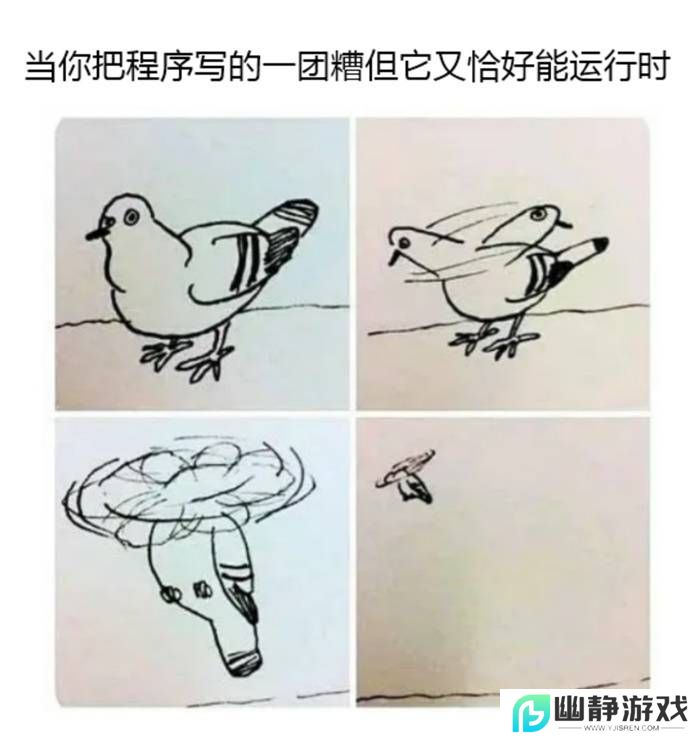 本站