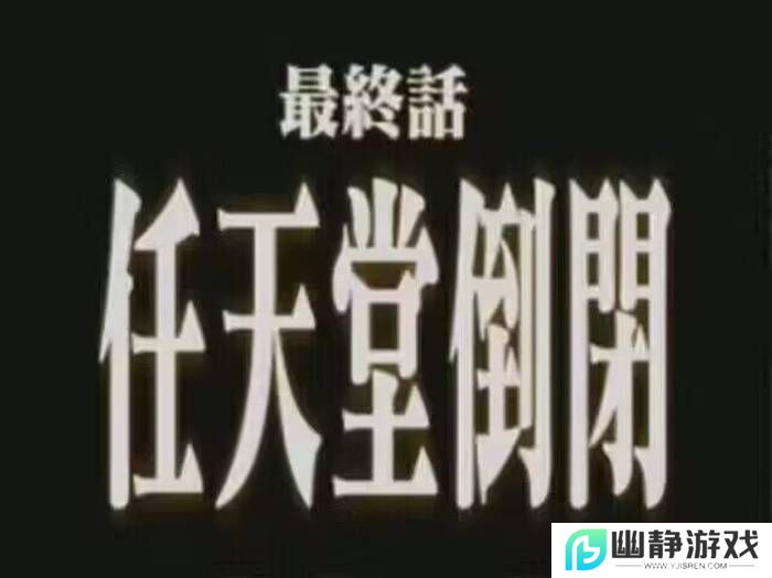 本站