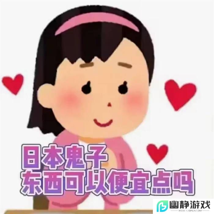 本站