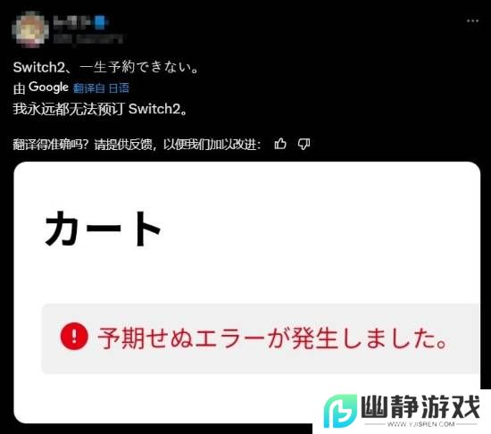 本站