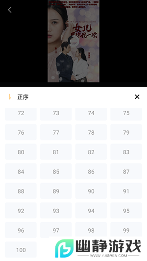 美乐短剧