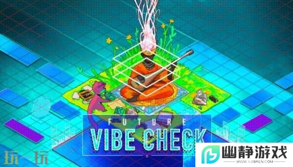 音乐自动化游戏《Future Vibe Check》将登陆Steam