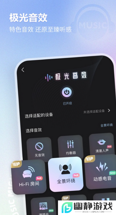 咪咕音乐手表版下载安装2025新版