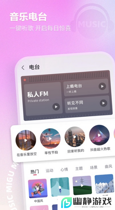 咪咕音乐手表版下载安装2025新版