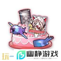 《拂晓》二周年 【黎明的曙光】版本重磅登场