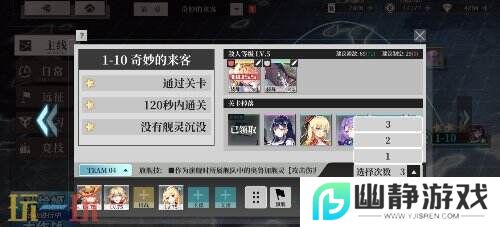 《拂晓》二周年 【黎明的曙光】版本重磅登场