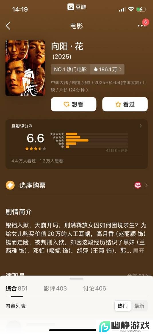 本站
