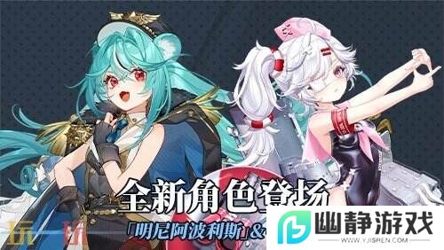 《拂晓》二周年 【黎明的曙光】版本重磅登场