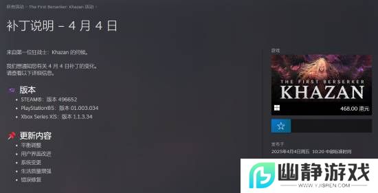 本站