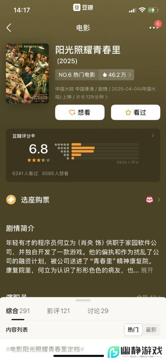 本站