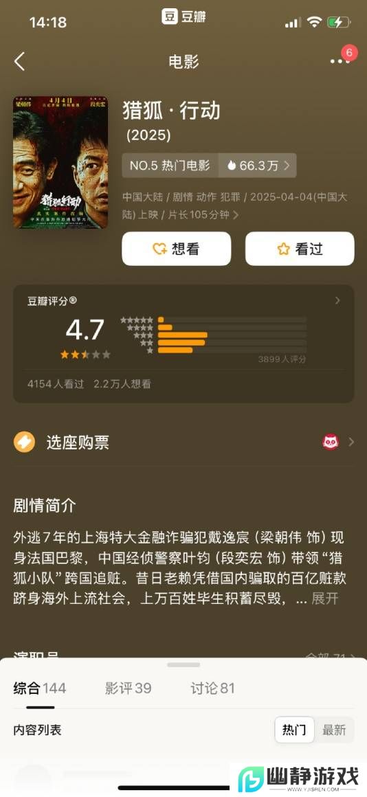 本站