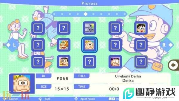 《Picross S 哆啦A梦&F角色们版》将于3月27日在Switch推出
