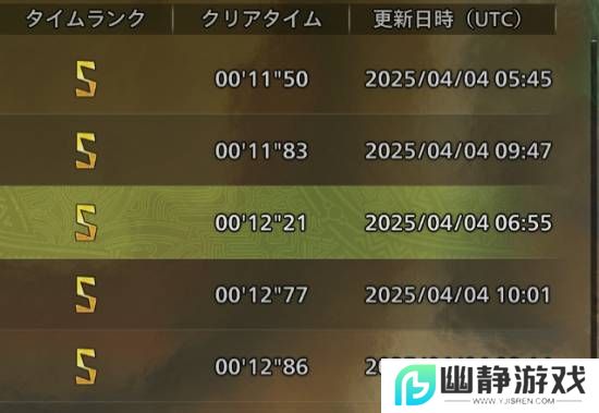 本站