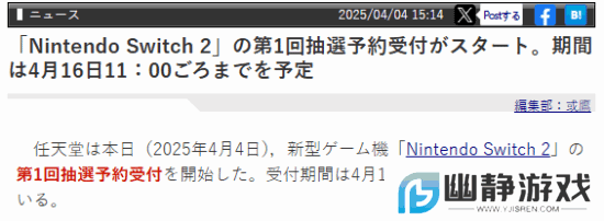 本站