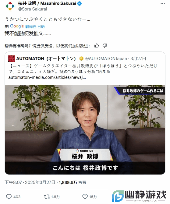 本站