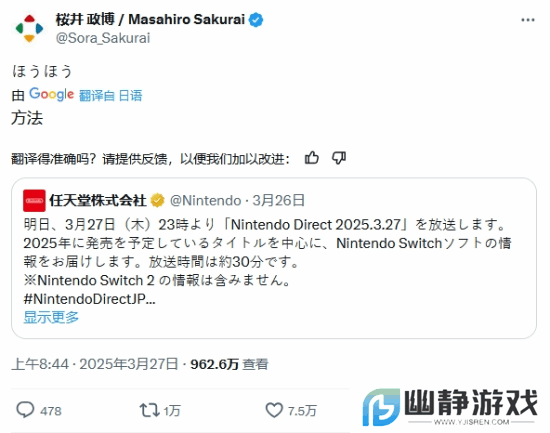 本站