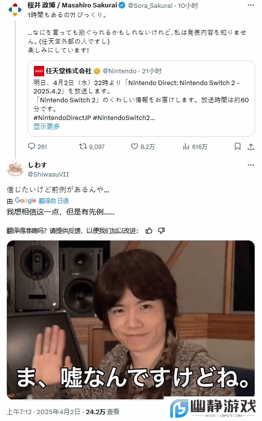 本站