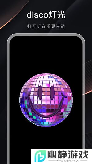 音乐排行榜APP安卓下载免费版