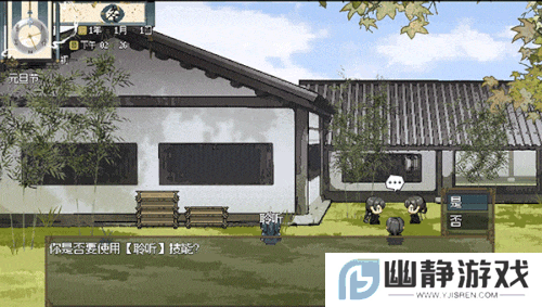 钓鱼宫斗两手抓？女尊爽文向像素RPG《欺神弄鬼》EA上线Steam平台