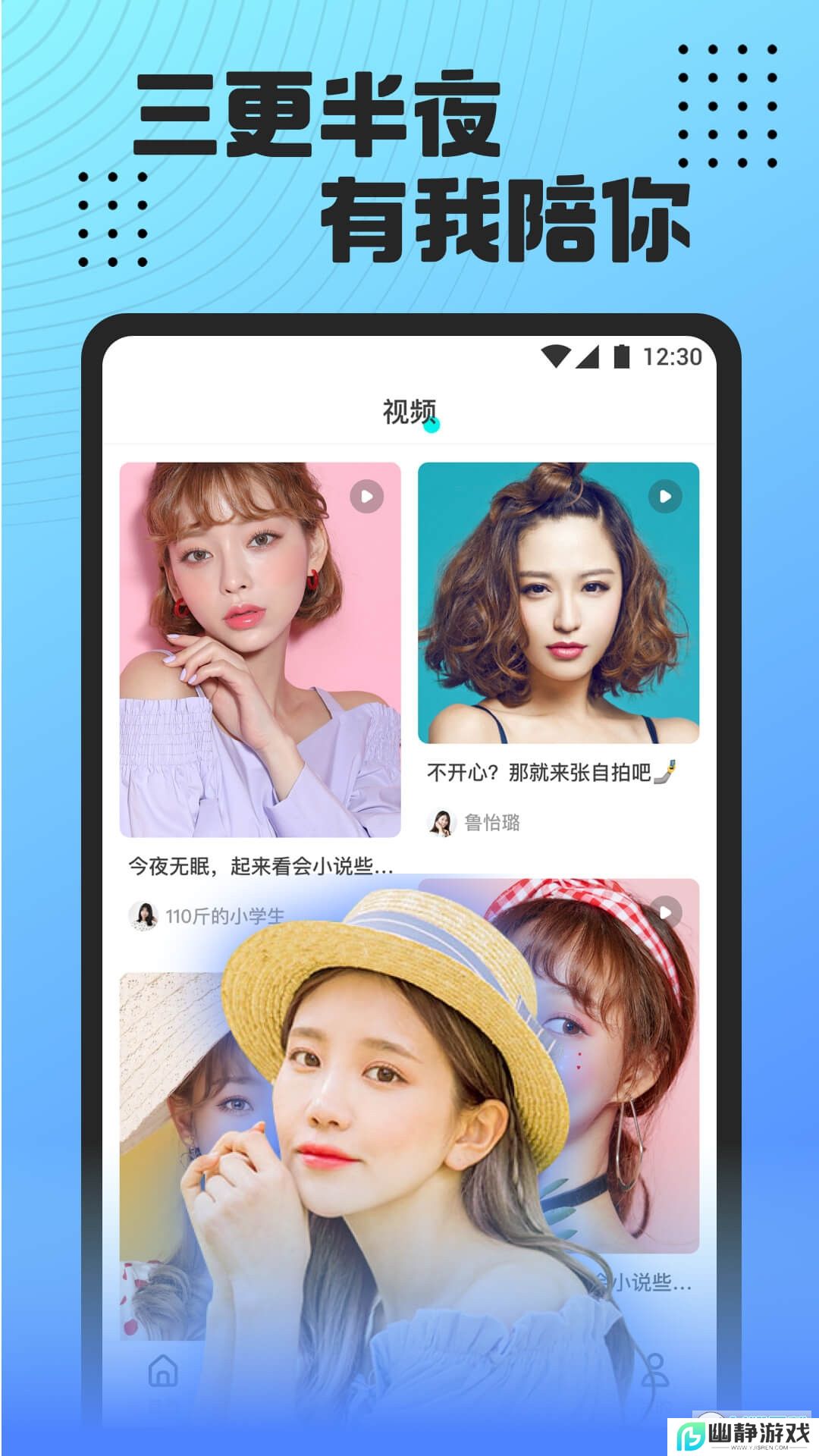 魅影tv官方免费最新版
