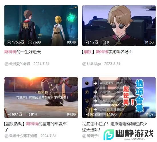 本站