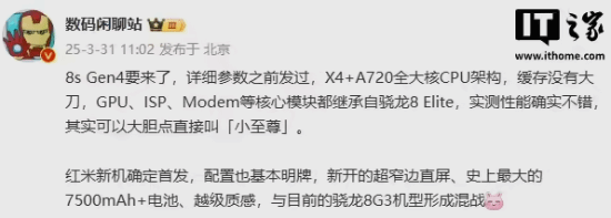 本站